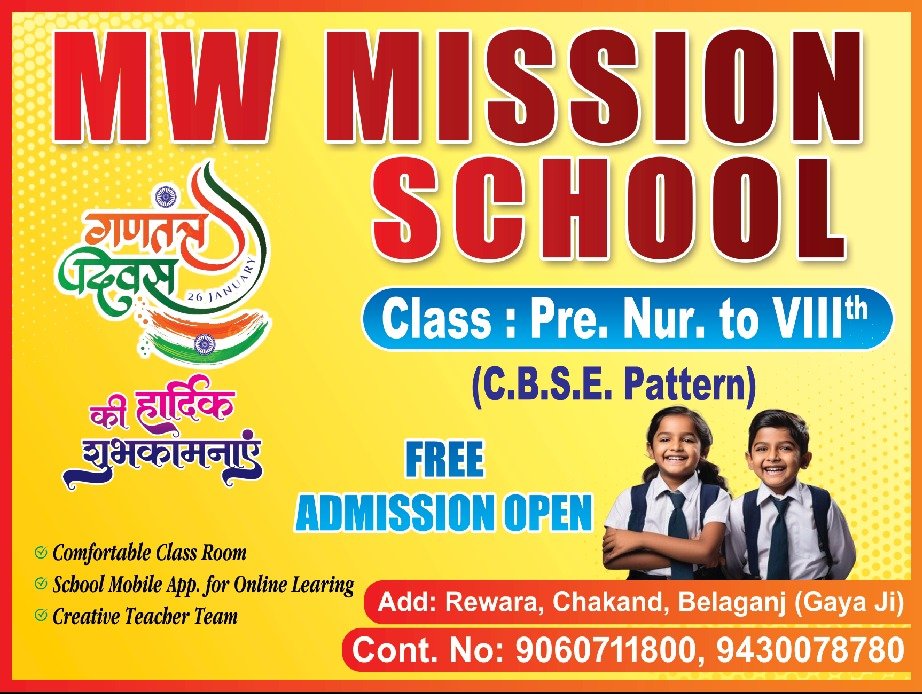 WhatsApp Image 2026-01-23 at 5.17.59 PM