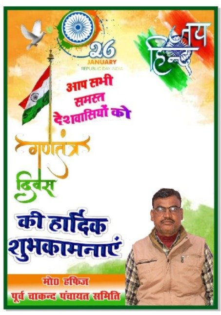 WhatsApp Image 2026-01-24 at 2.08.32 PM