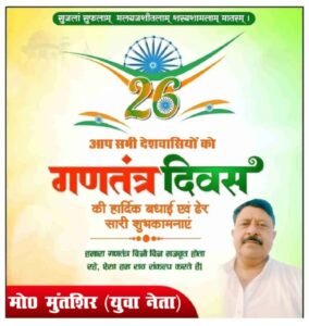 WhatsApp Image 2026-01-24 at 5.20.50 PM (1)