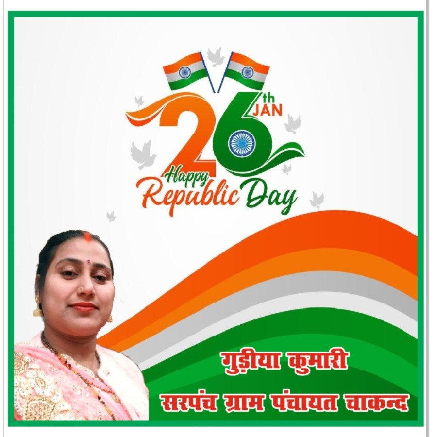 WhatsApp Image 2026-01-24 at 5.20.50 PM