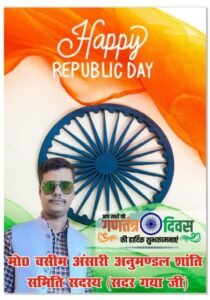 WhatsApp Image 2026-01-24 at 5.30.22 PM