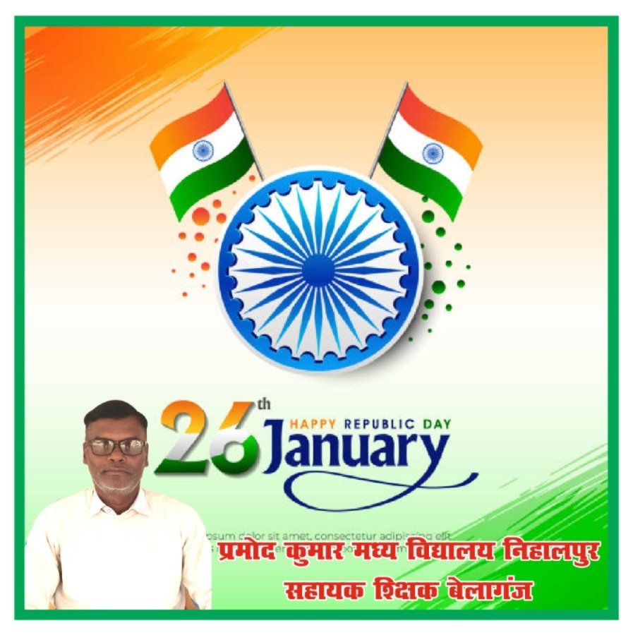 WhatsApp Image 2026-01-24 at 5.38.42 PM