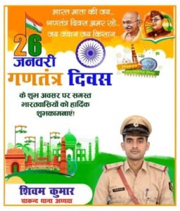 WhatsApp Image 2026-01-24 at 5.58.16 PM