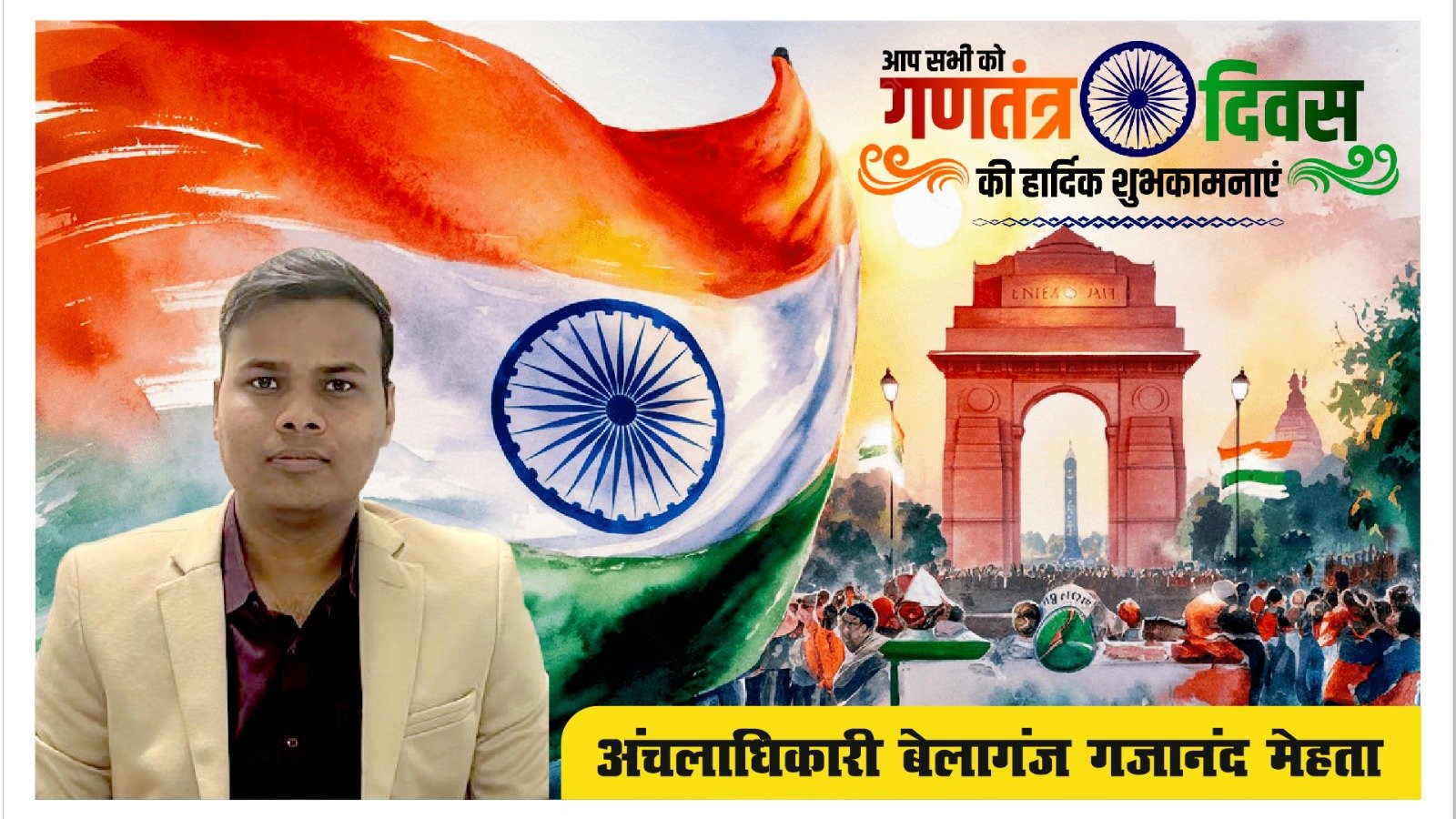 WhatsApp Image 2026-01-24 at 5.58.30 PM